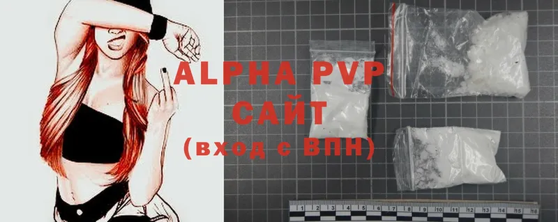 Alpha-PVP VHQ  Моздок 